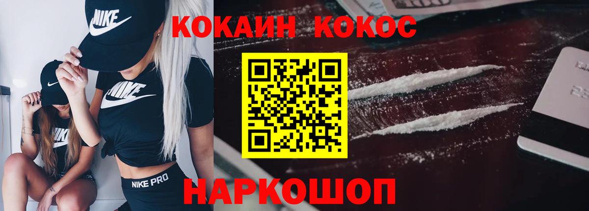 КОКАИН Эквадор Лянтор