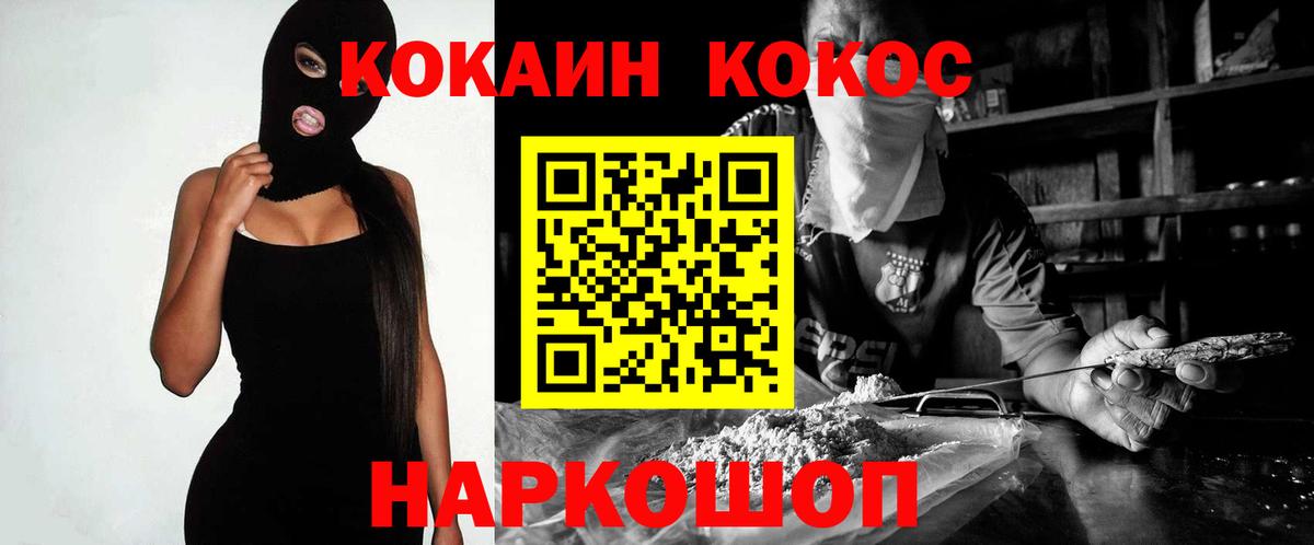 Cocaine Columbia  COCAIN FishScale  COCAIN  Лянтор  Вход с VPN 