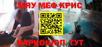 скорость mdpv Донецк