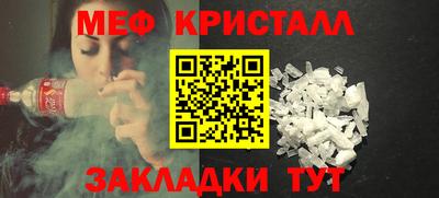 скорость mdpv Донецк