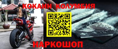 COCAINE Дубна