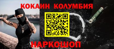 COCAINE Дубна
