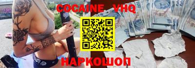 COCAINE Дубна