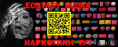ECSTASY Донской