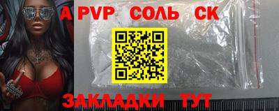 скорость mdpv Донецк