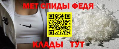 скорость mdpv Донецк