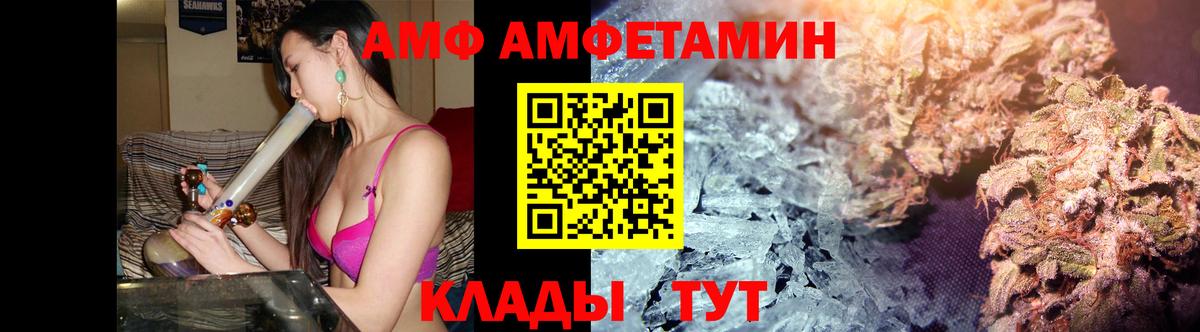МЕТ  Лянтор  А ПВП СОЛЬ кристаллы  Меф кристаллы  МЕФ  Амфетамин   Гашиш  Конопля  Вход с VPN 