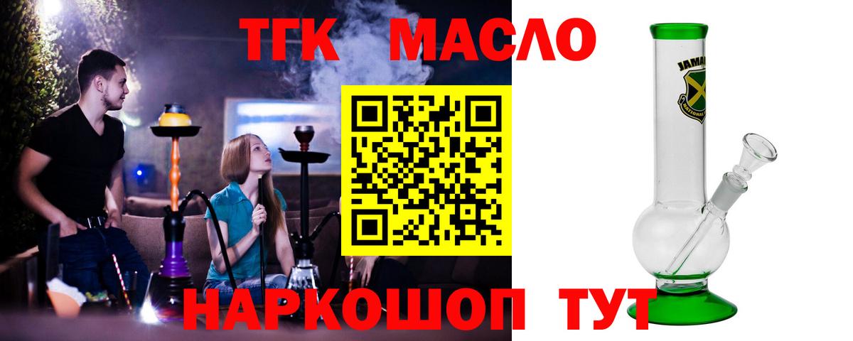 Дистиллят ТГК концентрат Лянтор