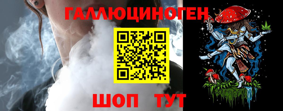 Галлюциногенные грибы Psilocybe Лянтор