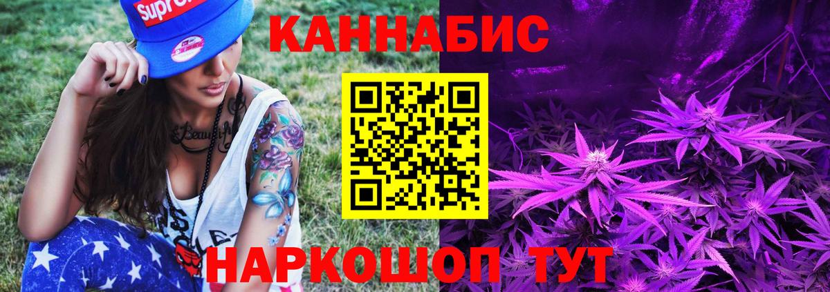 Канабис VHQ Лянтор