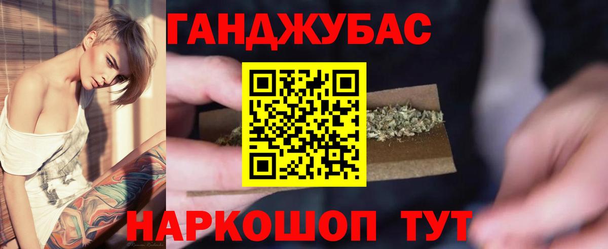 Лянтор  МАРИХУАНА план  Марихуана конопля  Бошки марихуана марихуана  Вход с VPN 